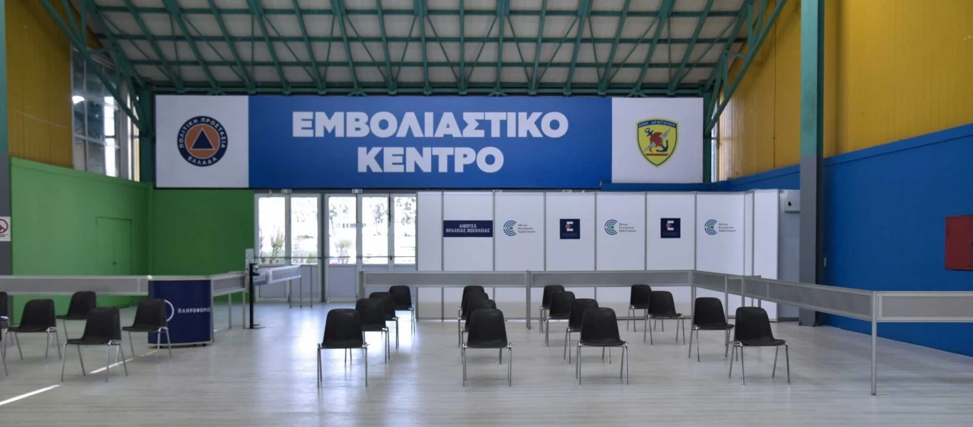 Σοκ στην κυβέρνηση με τους 30άρηδες: Μόλις το 20% έχει κλείσει ραντεβού - Δεν πάει κανείς να εμβολιαστεί! (βίντεο)